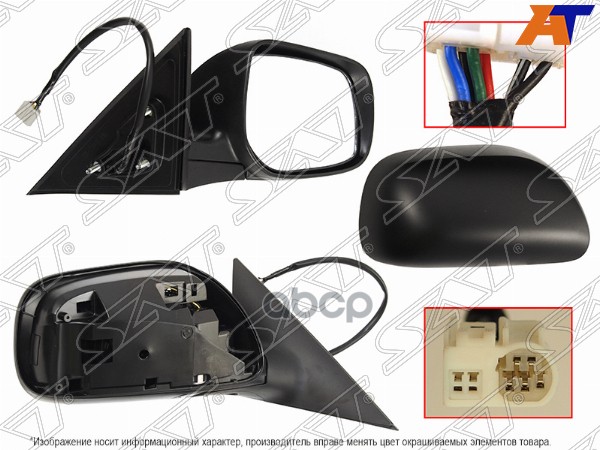 Зеркало Toyota Camry (XV40) 06-09 (Справа/ Обогрев/ Складывание/ 7 контактов) Sat арт. ST-TYL5-940-1