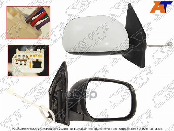 Зеркало TOYOTA RAV4 07- RH складное, 5 контактов ST-TYY3-940-A1 Sat арт. ST-TYY3-940-A1