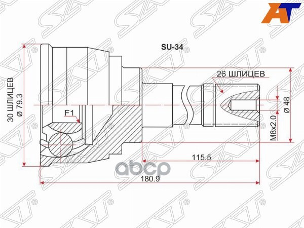 Шрус (Спереди/ Наруж) Suzuki Escudo 97-05 / Grand Vitara 97-08 Sat арт. SU-34