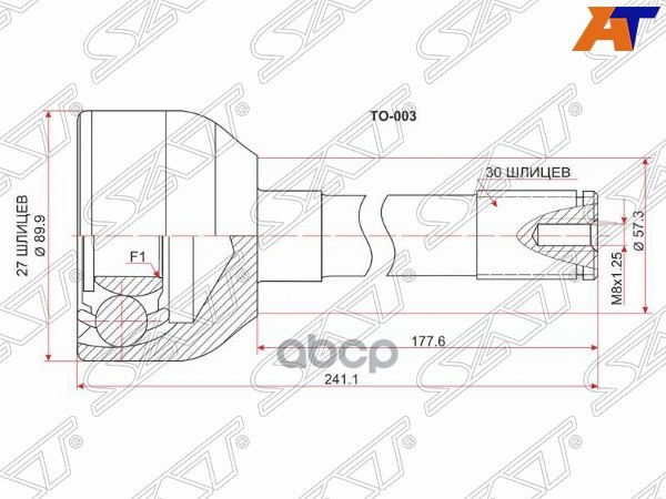 Шрус (Спереди/ Наруж) Toyota Hilux Pick Up 83-97 / Land Cruiser 80-04 Sat арт. TO-003