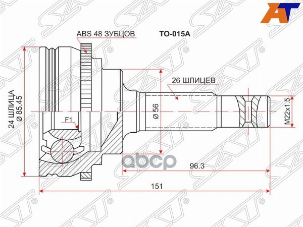 Шрус (Спереди/ Наруж) Toyota Caldina (T190) 92-02 / Camry Japan 86-98 Sat арт. TO-015A