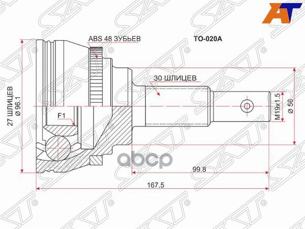 Шрус (Спереди/ Наруж) Lexus RX 97-03 / Toyota Harrier 97-03 Sat арт. TO-020A