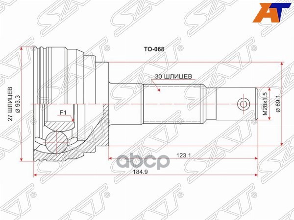 Шрус (Спереди/ Наруж) Toyota Hilux Pick Up 01-15 / Land Cruiser Prado 96-02 Sat арт. TO-068