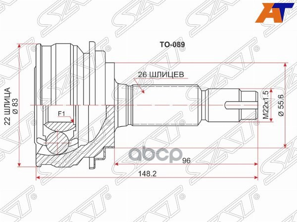 Шрус (Спереди/ Наруж) Toyota Ractis 05-10 / Vitz 05-20 Sat арт. TO-089
