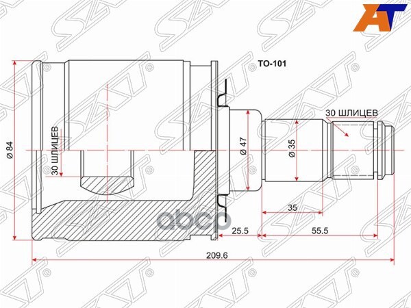 Шрус (Спереди/ Внутр) Toyota Land Cruiser (J100) 98-07 / Land Cruiser Prado 02-09 Sat арт. TO-101