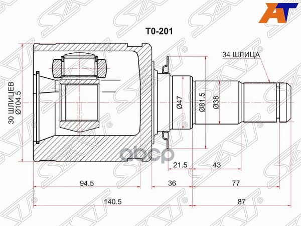 Шрус (Спереди/ Внутр) Toyota Land Cruiser (J200) 07-21 / Lexus LX 07-23 Sat арт. TO-201