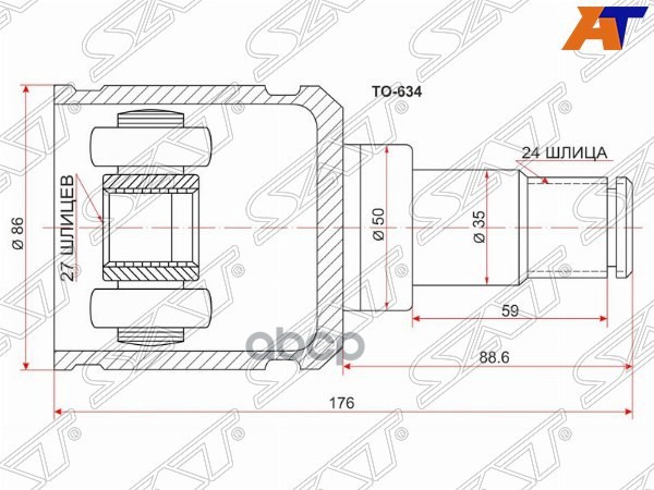 Шрус (Спереди/ Слева/ Внутр) Lexus RX 08-15 / Toyota Allion 07-16 Sat арт. TO-634