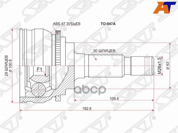 Шрус (Сзади/ Наруж) Toyota Crown 95-01 / Mark II 96-04 Sat арт. TO-947A