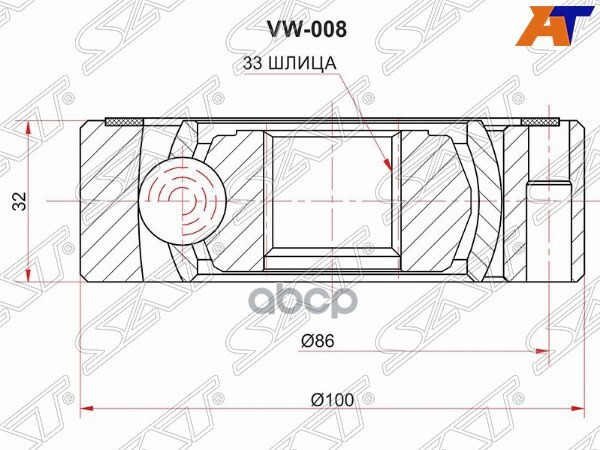 Шрус (Спереди/ Внутр) Audi A3 96-19 / A4 94-01 Sat арт. VW-008