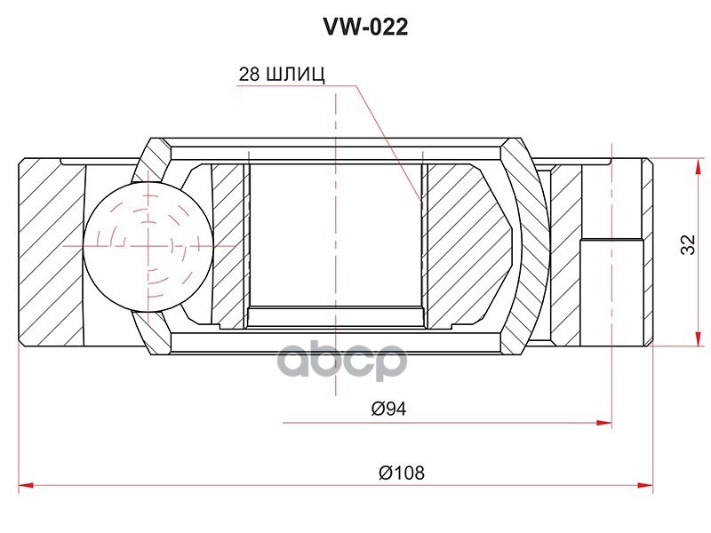 Шрус (Спереди/ Внутр) Audi A4 94-01 / A6 94-05 Sat арт. VW-022