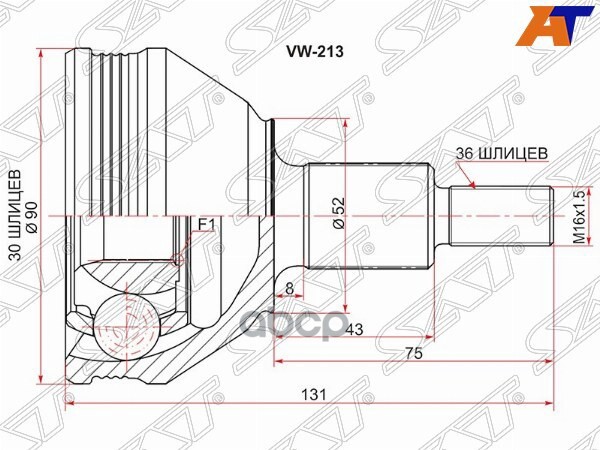 Шрус (Спереди/ Наруж) Skoda Rapid 12-20 / Volkswagen Polo 05-22 Sat арт. VW-213