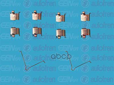 Ремкомплект для установки дисковых тормозных колодок MAZDA 323(BJ) 98> / 6(GG/GH) 02-13 / 626 (GD/GF) 9 SEINSA D42350A Seinsa...
