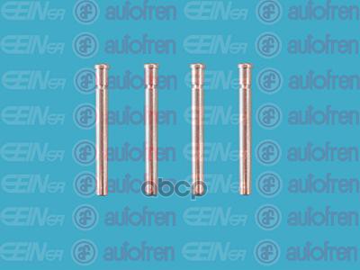 Комплект Монтажный Тормозных Колодок Fr Bmw 1 E8# 04-13/3 E9# 06-13/5 E6# 03-09/X1 E84 09-15 Seinsa Autofren арт. D42477A