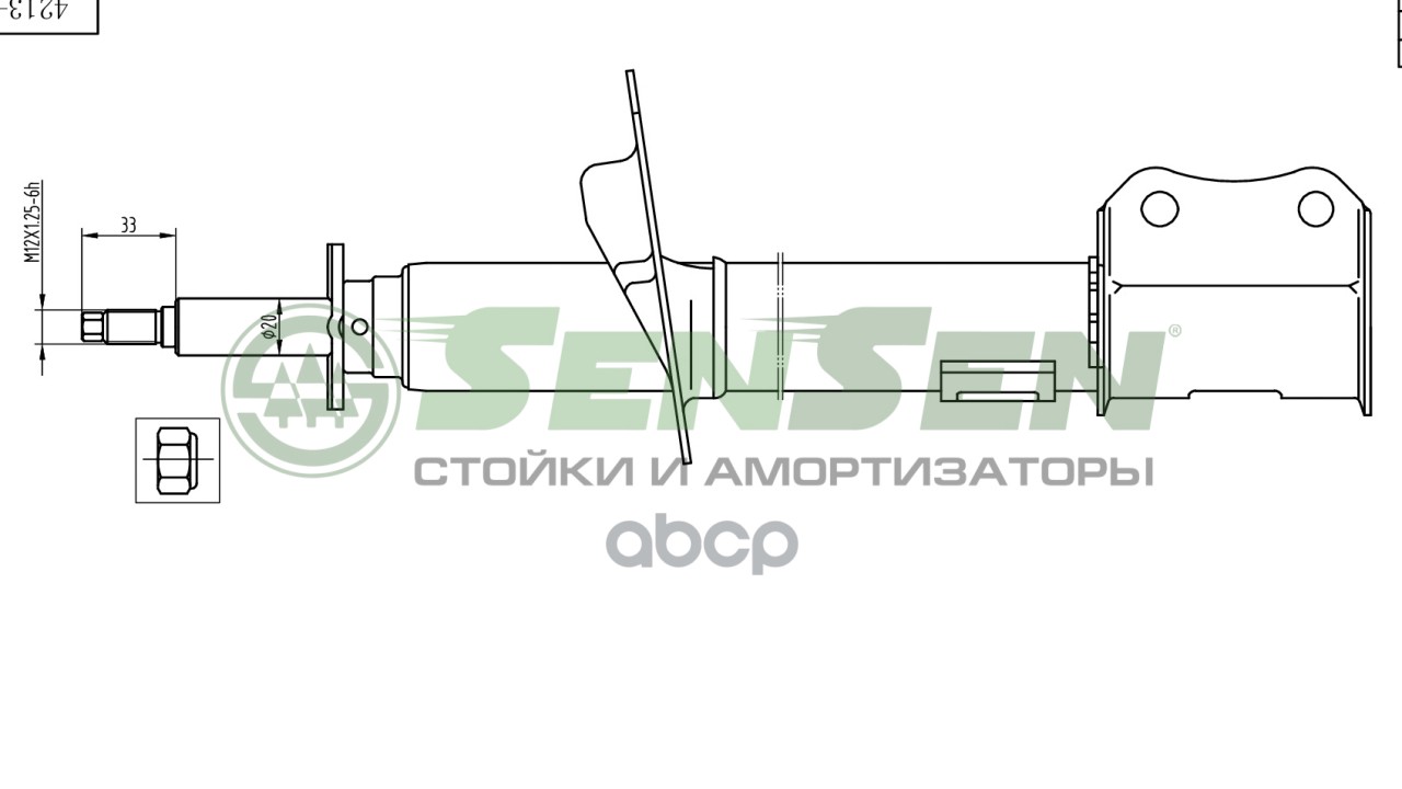 Амортизатор задний R CHEVROLET Lacetti J200 SENSEN 4213-0237 Sensen арт. 4213-0237