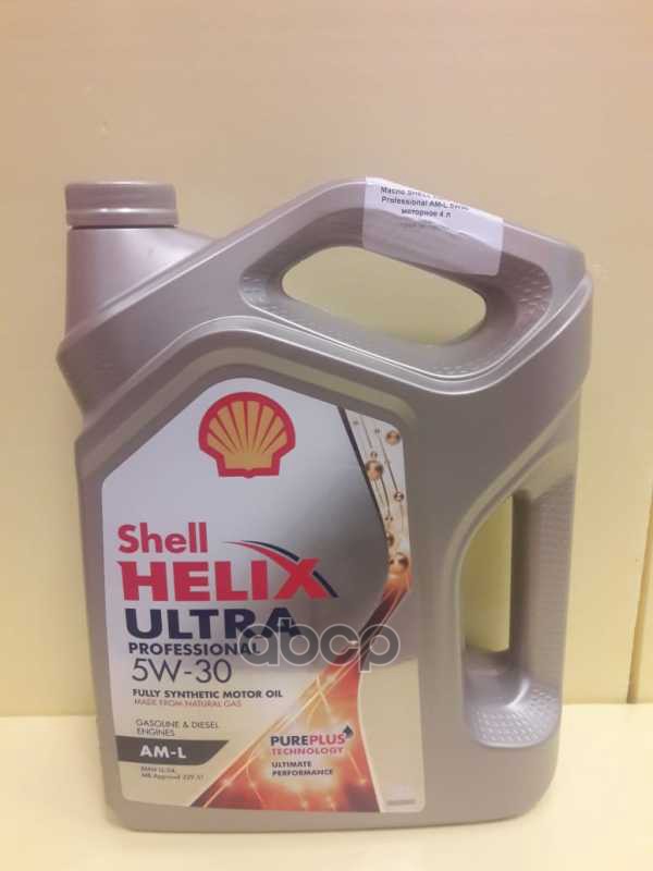 Shell Масло Моторное Синтетическое Helix Ultra Professional Am L 5W30 Sn/Cf, C3 4Л