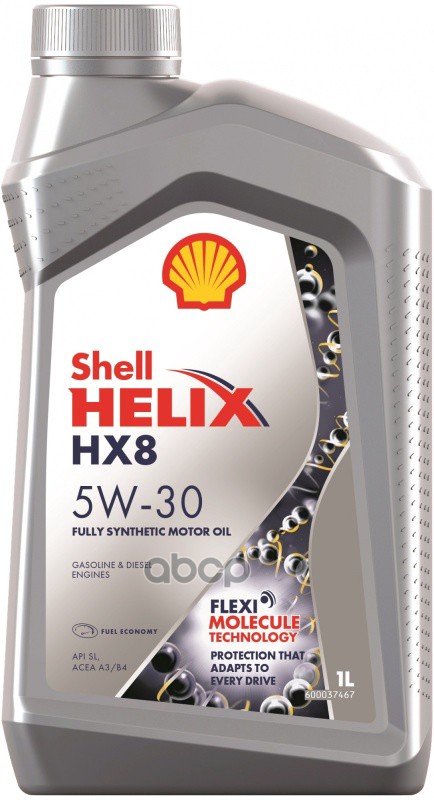 Shell Масло моторное синтетическое Helix HX8 Synthetic 5W-30 1л 550046372 (550046387)