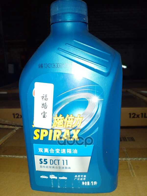 Трансмиссионное Масло Shell Spirax S5 Dct-11  1Л 550046572 Shell арт. 550046572