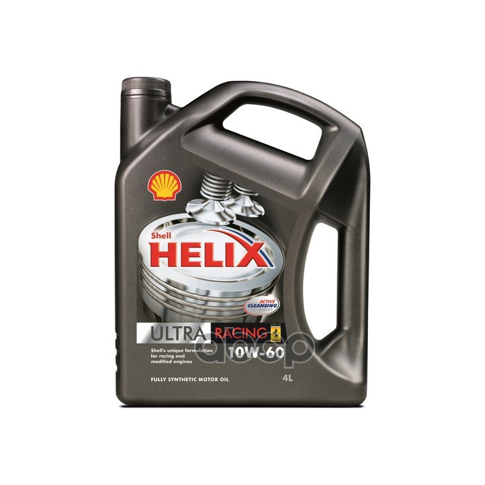 Shell Масло моторное SHELL Helix Ultra Racing 10W-60 синтетическое 4 л 550046672