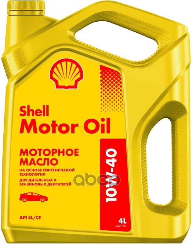 Shell Масло Моторное Полусинтетическое Motor Oil 10W-40 4Л 550051070_Снят С Производства