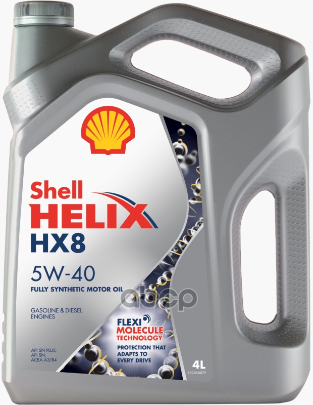 Shell Масло моторное синтетическое Helix HX8 Synthetic 5W-40 4л (550046362) 550051529(550061576O004)