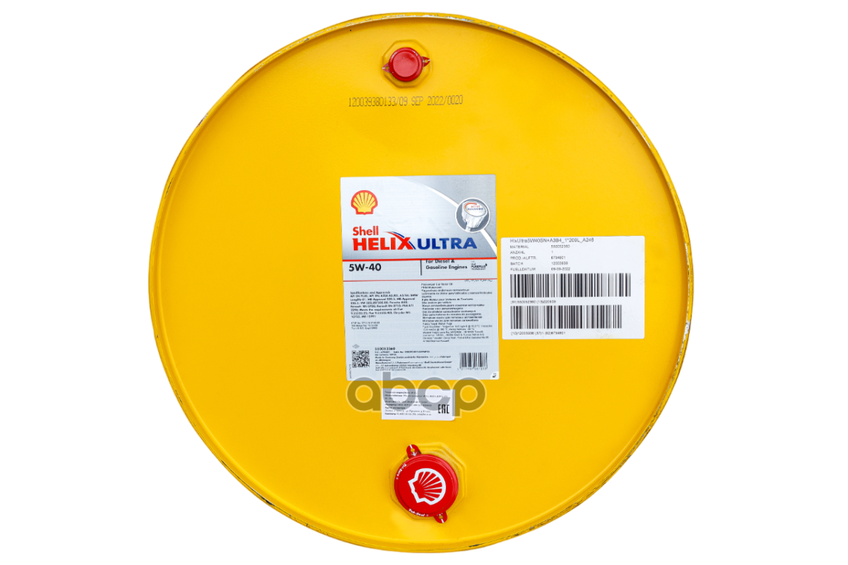 Shell Масло моторное SHELL Helix Ultra 5W-40 синтетическое 209 л 550073574/550052360