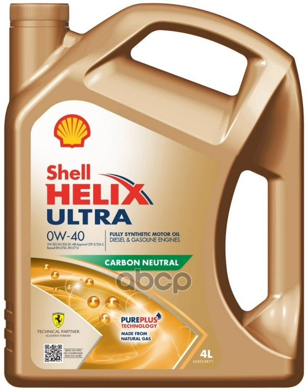 Shell Масло моторное синтетическое Helix Ultra 0W-40, 4л 550065927