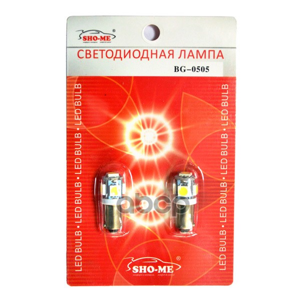 Лампа светодиодная 12V T8 1W BA9s 5000K SHO-ME 2 шт. картон BG-0505 Sho-Me арт. BG-0505