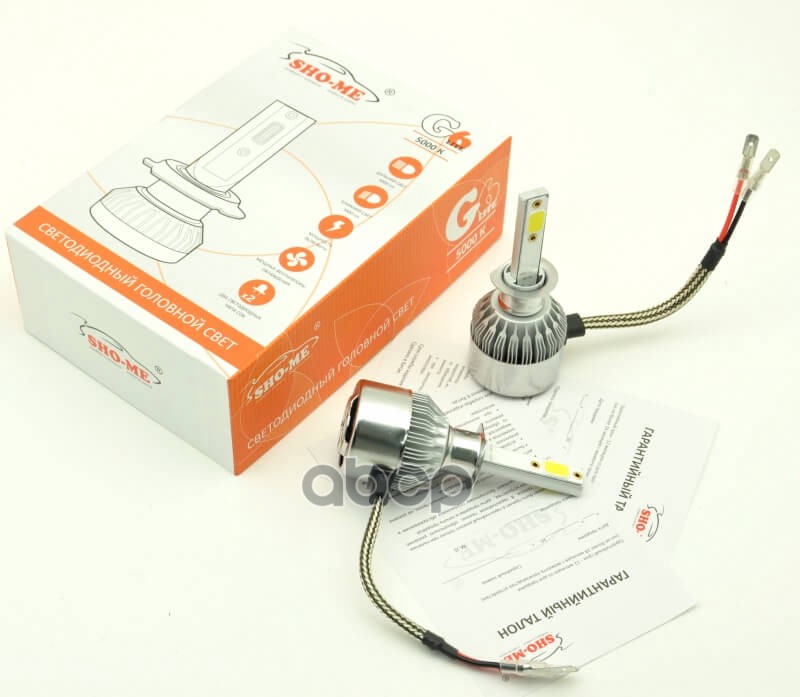 Лампа светодиодная 12V H1 36W P14,5s 5000K SHO-ME 2 шт. картон G6 Lite LH-H1 Sho-Me арт. G6 Lite LH-H1
