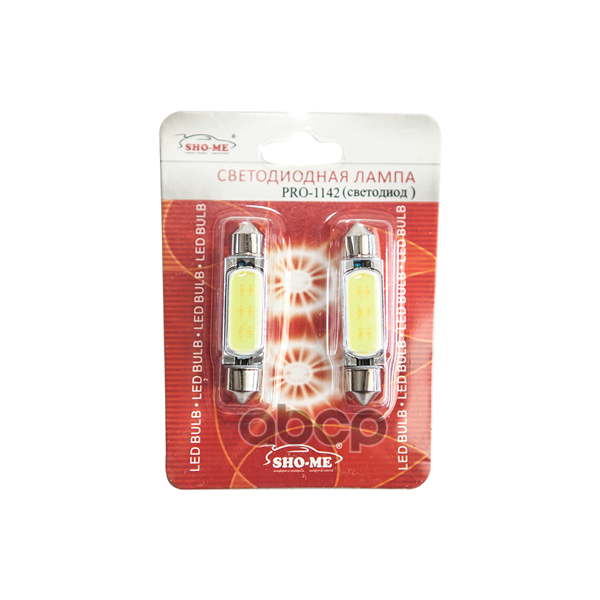 Лампа светодиодная 12V T10 1,2W 5000K SHO-ME 2 шт. картон PRO-1142 Sho-Me арт. PRO-1142