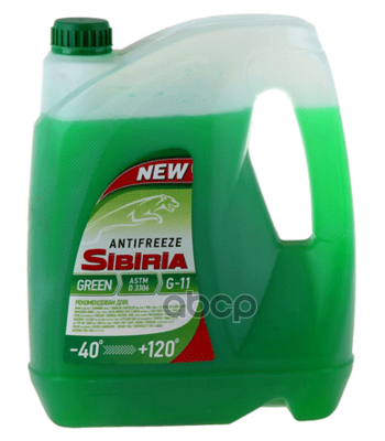 Антифриз готовый зеленый силикатный G11 10кг Sibiria арт. 800090