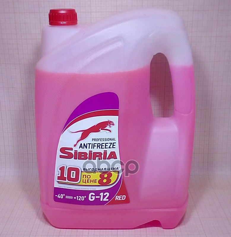 Антифриз Готовый Карбоксилатный Красный G12+ 10Кг По Цене 8Кг Sibiria арт. 800218