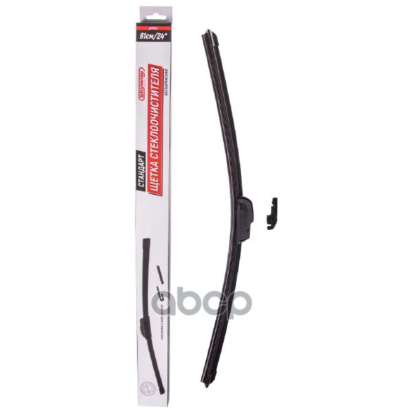 Щетка стеклоочистителя бескаркасная стандарт 610мм Skyway арт. S02701026