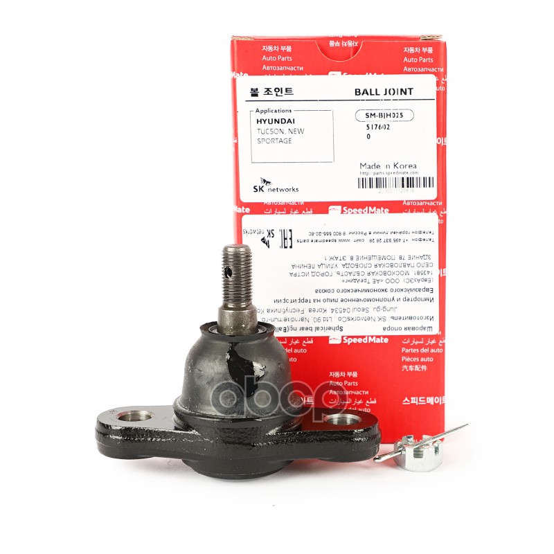 Шаровая Опора L=R Hyundai Tucson (Jm) (2004-)/Kia Sportage (Je) (2004-) Speedmate Sm-Bjh025 SpeedMate арт. SM-BJH025
