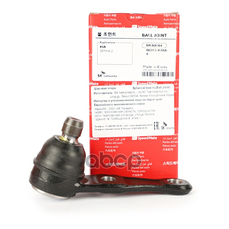 Шаровая опора L=R KIA SPECTRA (ИЖ) SPEEDMATE SMBJK004 SpeedMate арт. SMBJK004