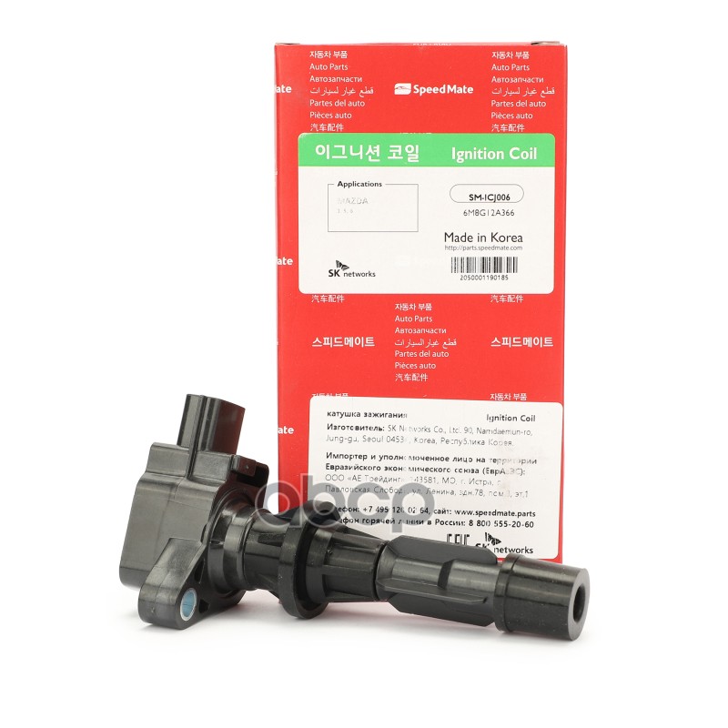 Катушка зажигания MAZDA 3 (BK,BL),6 (GG,GY,GH),5 (CR19) SpeedMate арт. SMICJ006