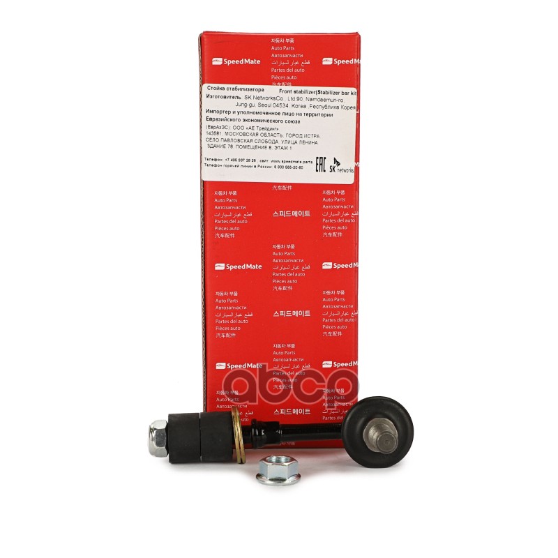 Тяга Зад.стабил.hyundai Starex (H-1) (-2005) SpeedMate арт. SMSLH014