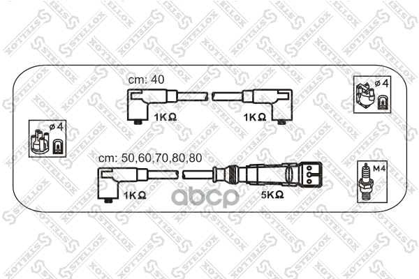 К-кт проводов Audi 100 2.0-2.3 84>, VW T4 2.5i 91> Stellox арт. 1038145SX