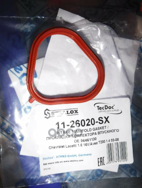 Прокладка коллектора впускного Chevrolet Lacetti 1.6 16V/Aveo T200 Stellox арт. 1126020SX