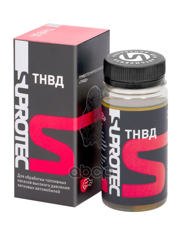 Триботехнический состав SUPROTEC "ТНВД" для топливных насосов высокого давления и common rail 100 мл 121113 Suprotec арт. 121113