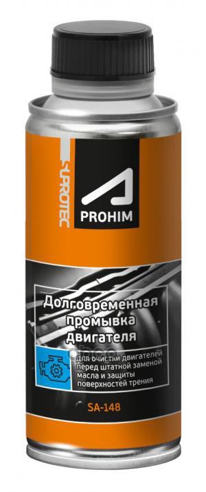 Suprotec A-Prohim Долговременная промывка двигателя 285 мл Suprotec арт. 122929