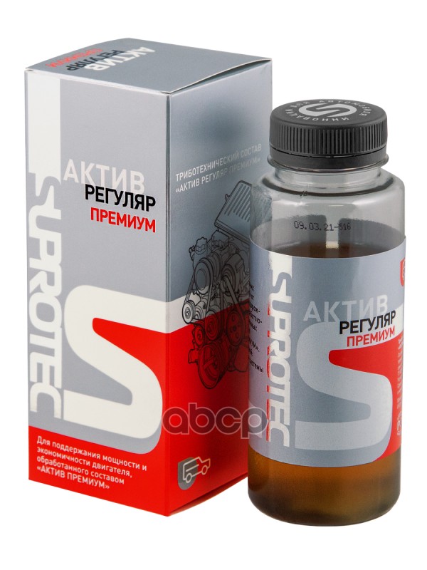 Присадка к моторному маслу АКТИВ РЕГУЛЯР ПРЕМИУМ 200мл Suprotec арт. 123216