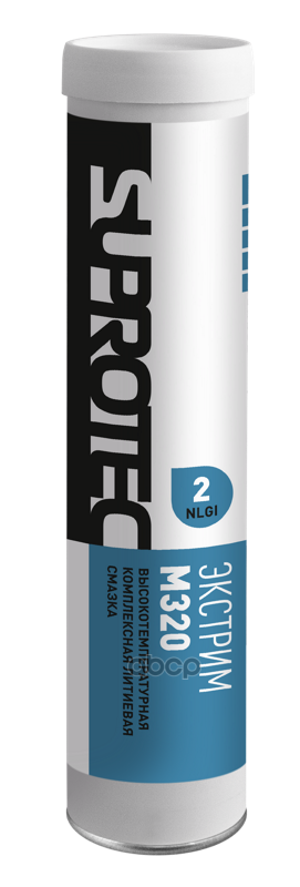 Пластичная смазка Экстрим М320 Минеральная литевая NLGI-2 0,39 кг Картридж Suprotec арт. 126521