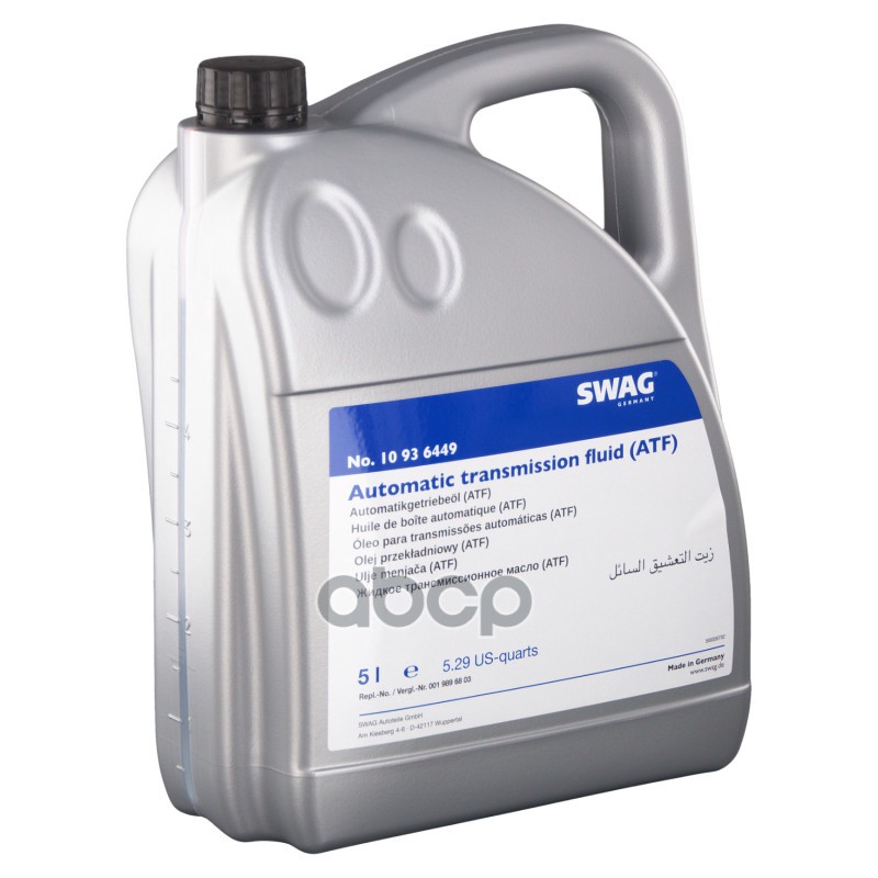 Масло АКПП 5л 10936449 Swag арт. 10936449