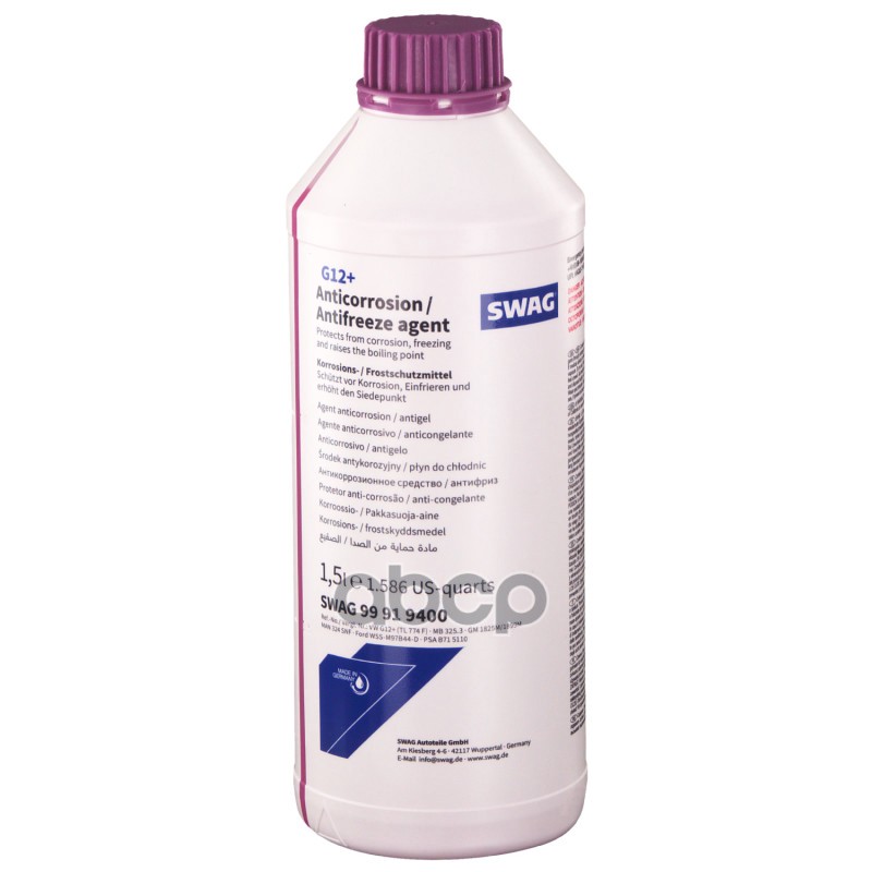 Антифриз G12+ фиолетовый концентрат 1.5L 99919400 Swag арт. 99919400