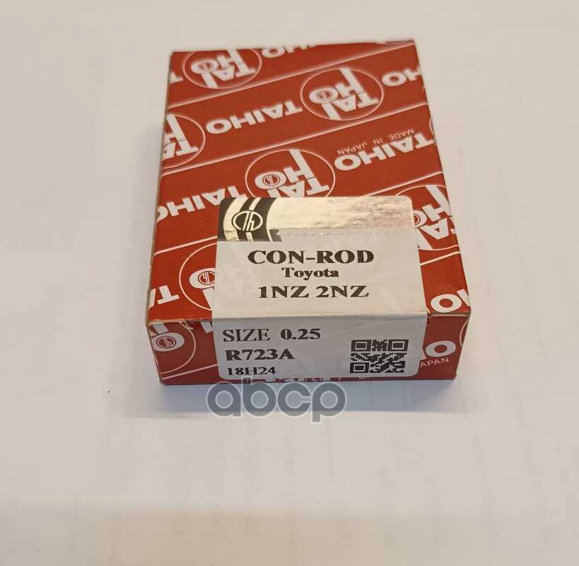 Вкладыши шатунные к-т 0,25 TOYOTA COROLLA/VITZ/FUN CARGO/BB 1NZ-FE/2NZ-FE 99- TAIHO арт. R723A 025