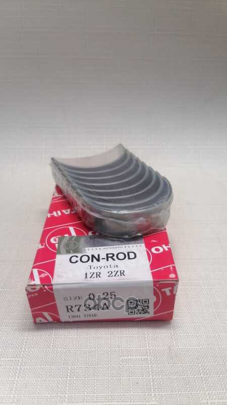 Вкладыши шатунные к-т 0,25 TOYOTA COROLLA/AURIS 1ZR-FE 08- TAIHO арт. R734A 025