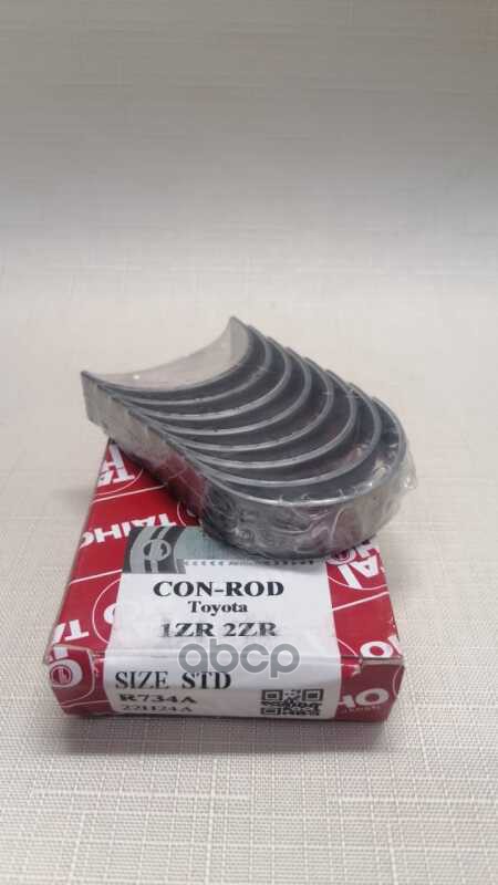 Вкладыш шатунный (STD/ к-т) Toyota Allion (T260) 07-21 / Avensis 08-18 1ZRFAE;1ZRFE;2ZRFAE;2ZRFE;2ZR TAIHO арт. R734A STD