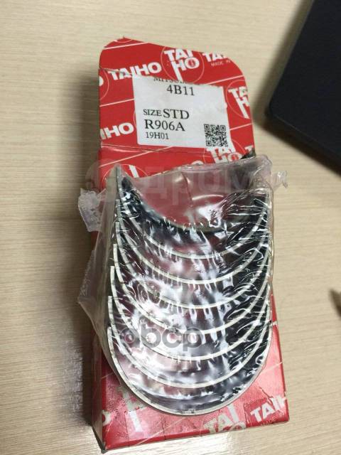 Вкладыши шатунные к-т STD MITSUBISHI LANCER X/OUTLANDER 4B10/4B11/4B12 TAIHO арт. R906A STD