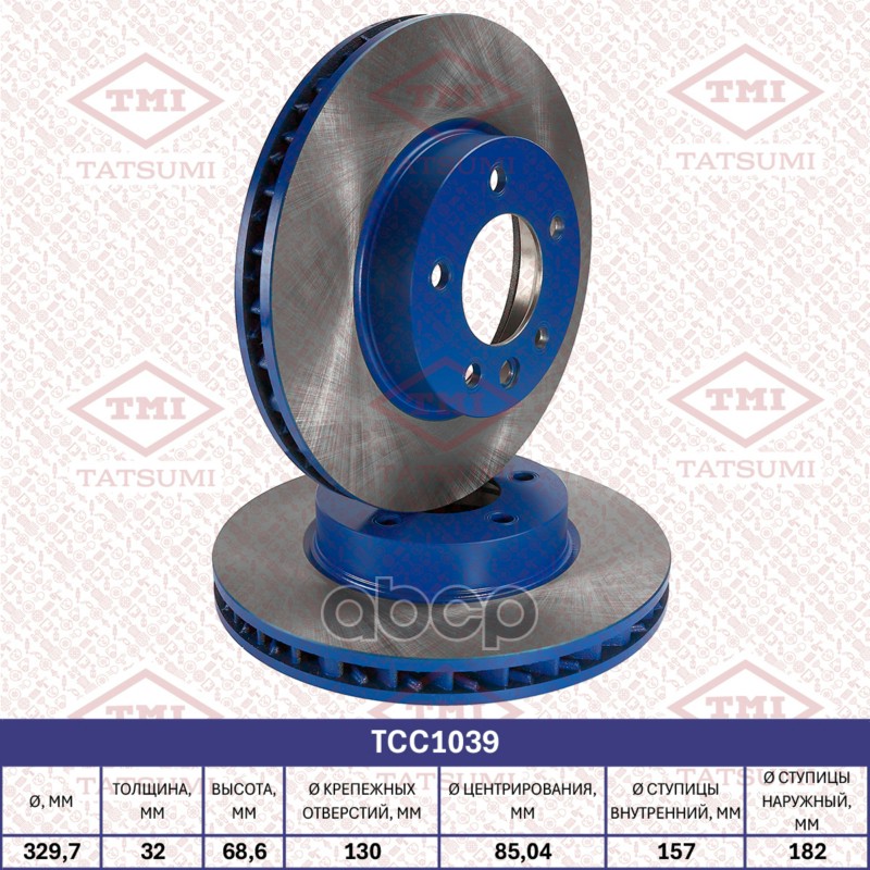 Диск тормозной передний вентилируемый R VW Touareg 02-PORSCHE Cayenne 02- TCC1039 TATSUMI арт. TCC1039