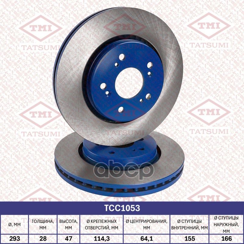 Диск тормозной передний вентилируемый HONDA CR-V 07- TCC1053 TATSUMI арт. TCC1053